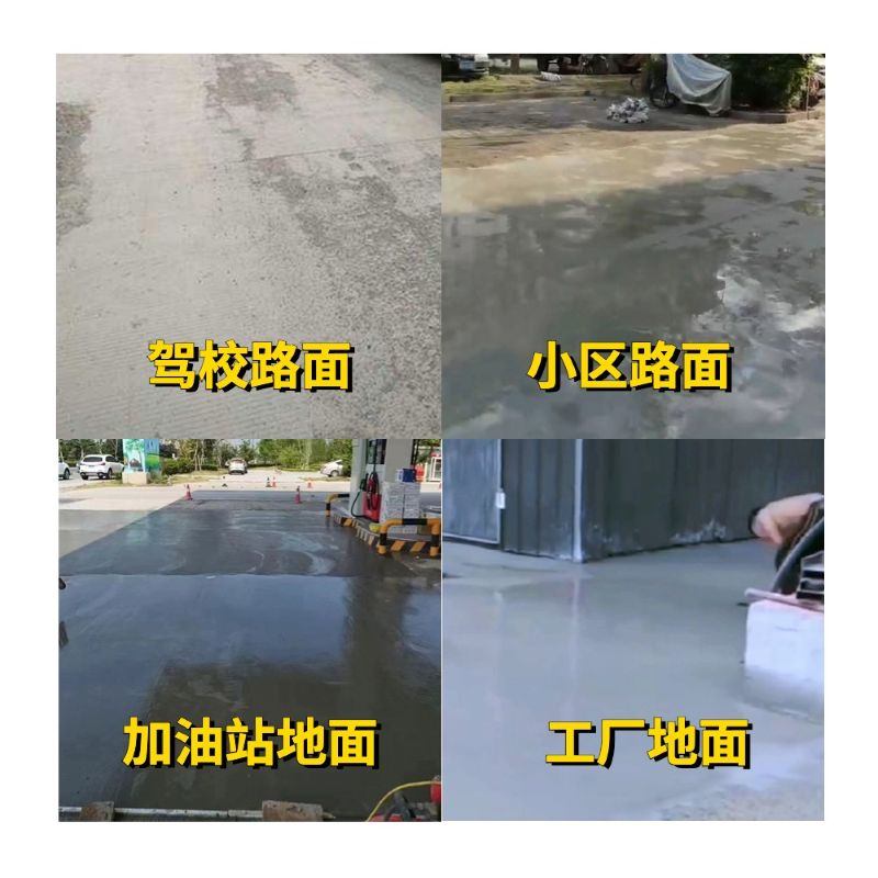 惠安老旧道路翻新快速解决方案