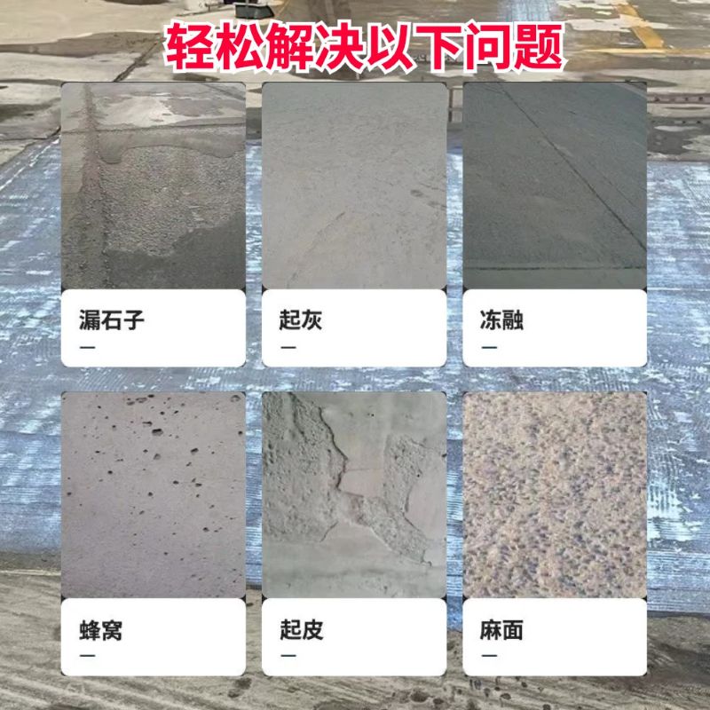 惠安低碳市政修补材料简单快速修补道路恢复交通
